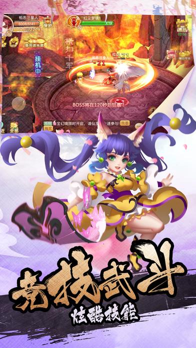 熊出没百层大冒险