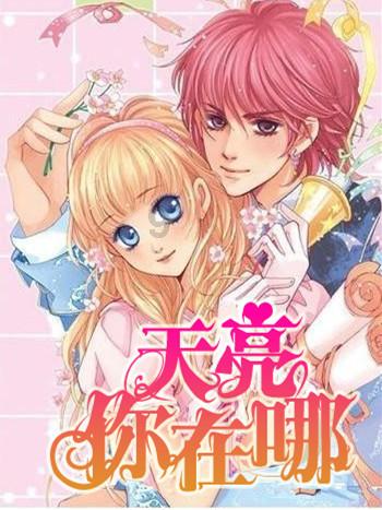 无双大蛇3