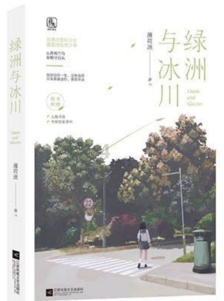 博爱县“牵手”中国农科院中原研究中心
