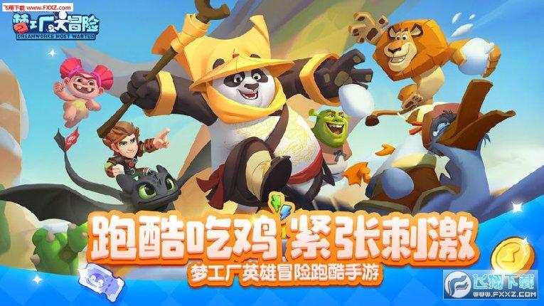 穿越迷宫