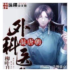 王者荣耀