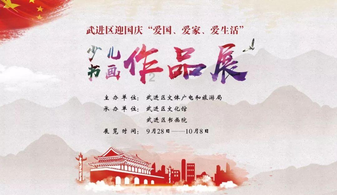 寻找奈良树花