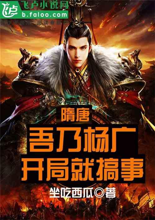 太空炽焰冲锋